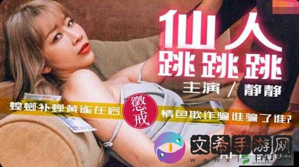 精品高清 1 卡 2 卡 3 卡 4 麻豆:畅享视觉盛宴