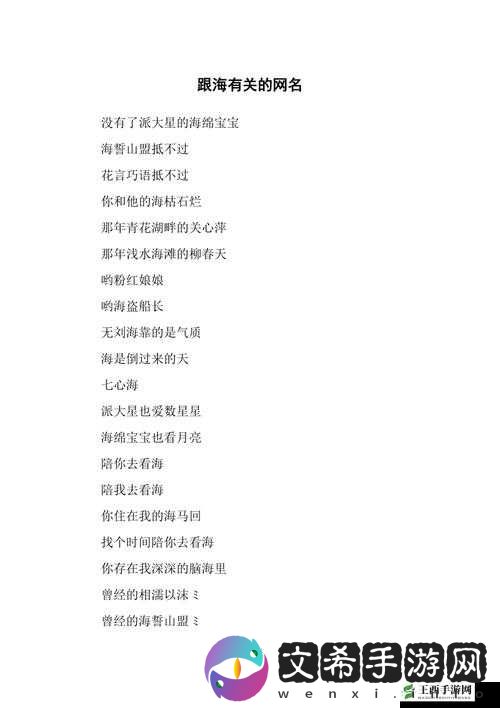 hjb5168 海角最新网名：带你探索未知世界