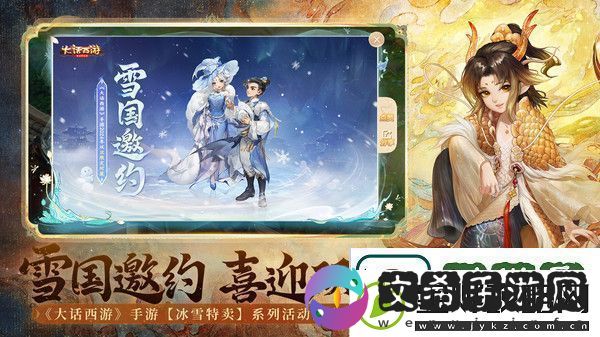 敌人弱点精准分析