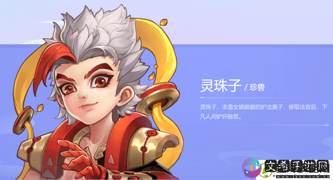 桃花源记打造你的专属小哪吒灵珠子的终极养成攻略