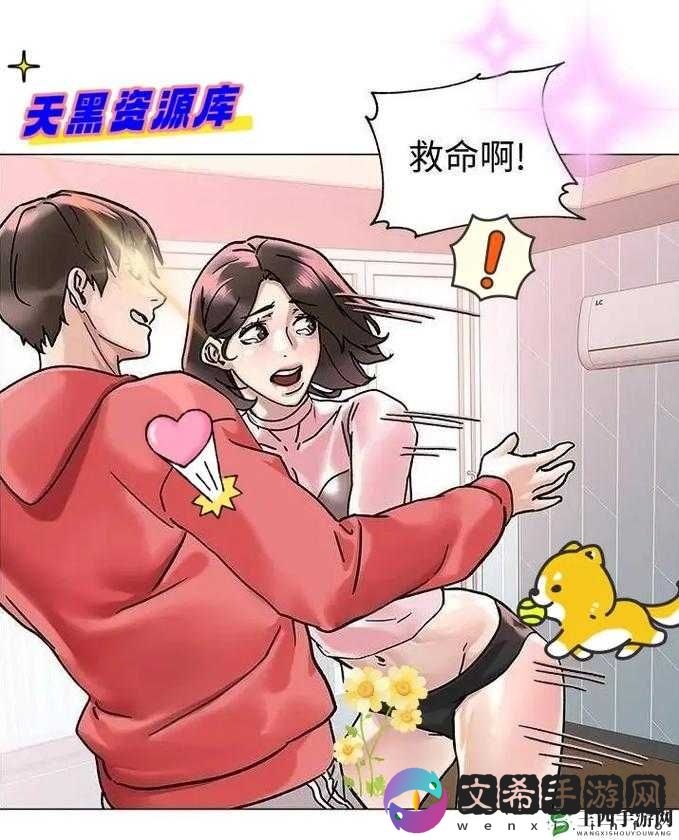 免费韩漫无遮漫画大全在线畅享不停