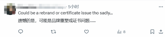 外网玩家为SBI官网无法访问叫好