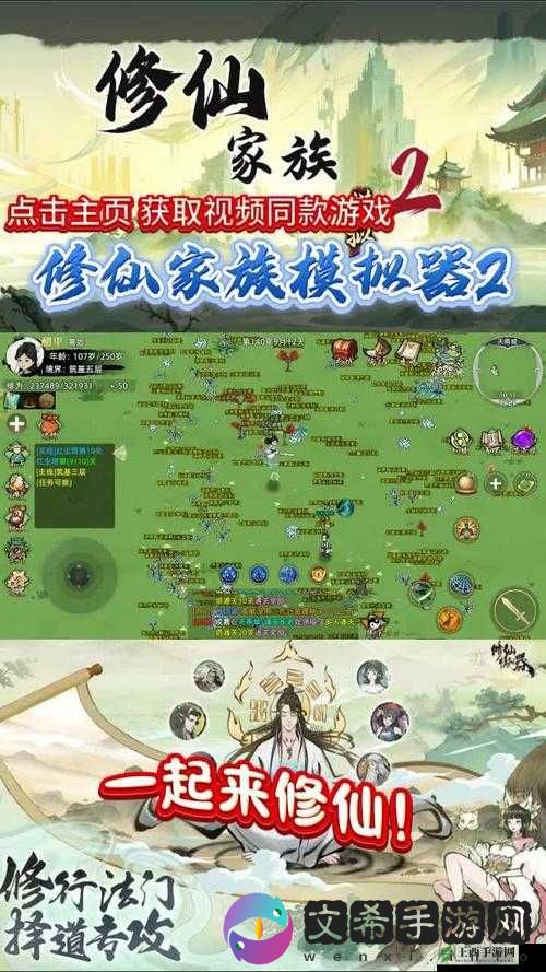 剑荡荒电脑版模拟器下载攻略:轻松掌握下载秘籍