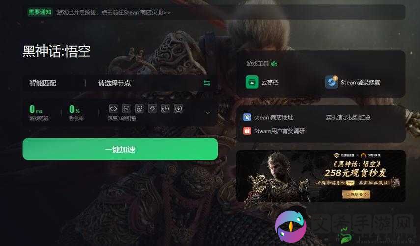 仙凡传双开挂机攻略大全:图文教程带你轻松实现游戏双账号同步操作