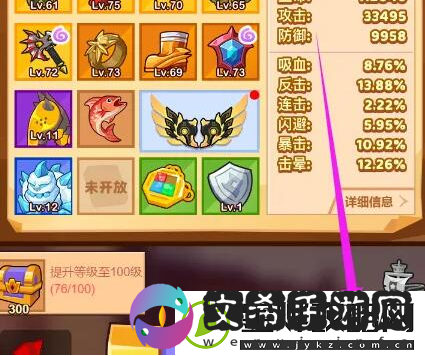 疯狂骑士团静谧海域噬人鲨怎么钓静谧海域钓鱼攻略