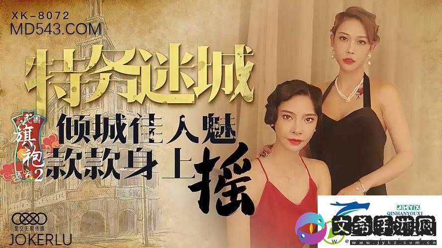 暴力肉体强势闯入-hdxxxx-带来震撼冲击