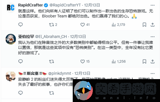 寂静岭2RETGA颗粒无收