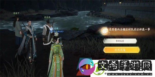 射雕手游鹿儿饼二怎么获得