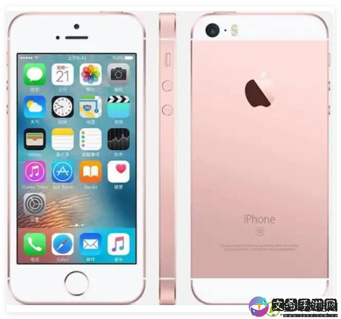 苹果新款iPhone16e预售开启