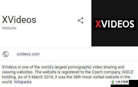 XDEVIOS免费版安装包:谨慎使用避免风险