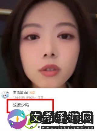 LPL女主持骆歆曝光收入