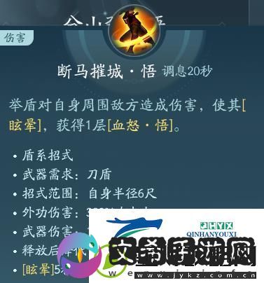 剑3苍云职业技能