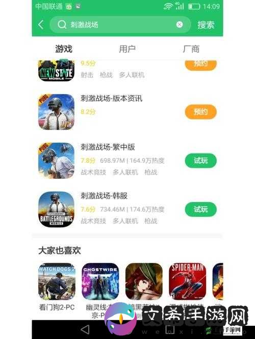 刺激战场未成年晚上几点不能玩禁玩未成年:详细规定解读
