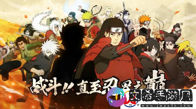 火影忍者2月29日微信每日一题最新答案