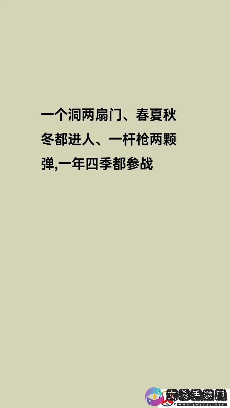 透析“提枪直入两扇门视频”的深层含义与社会反响