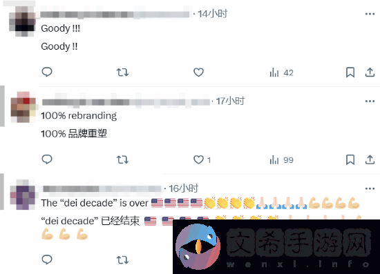 外网玩家为SBI官网无法访问叫好