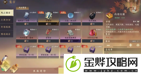 逆水寒手游青崖书这个任务怎么去完成青崖书玩法奖励一览