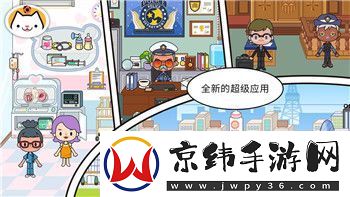 帕斯卡契约第六章攻略