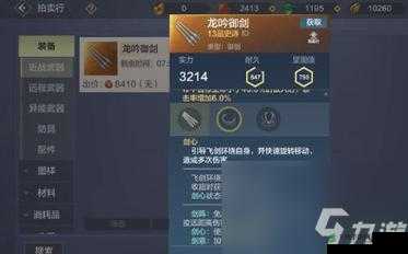 妄想山海配件图纸获取攻略:探寻隐藏的配件图纸来源,掌握DIY秘籍,畅游奇幻山海世界