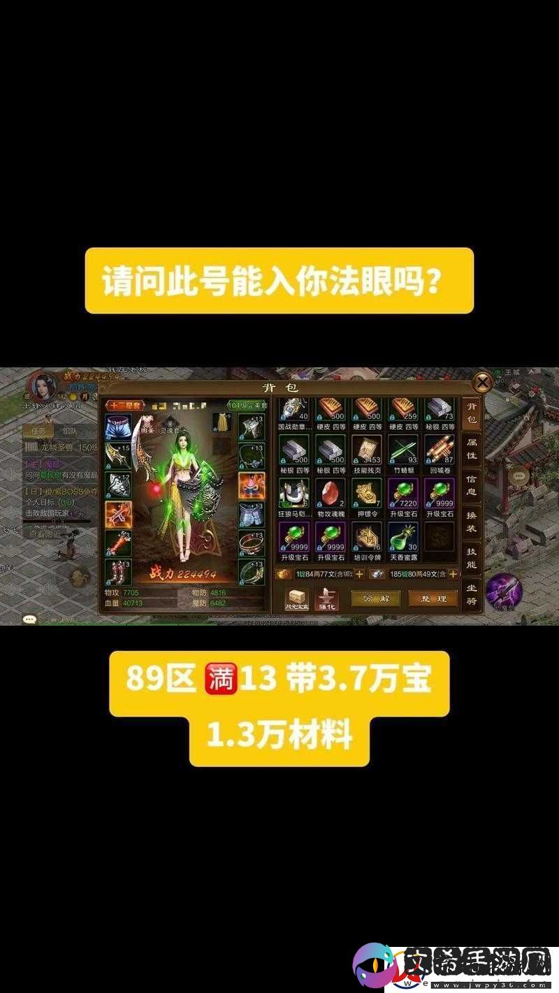 征途手机版平民玩家全面攻略