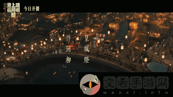 清明上河图密码今晚开播！张颂文白百何主演