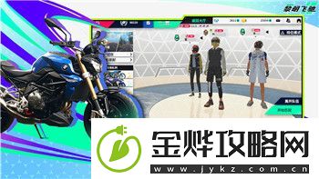 赛博朋克2077怎么开启隐藏结局