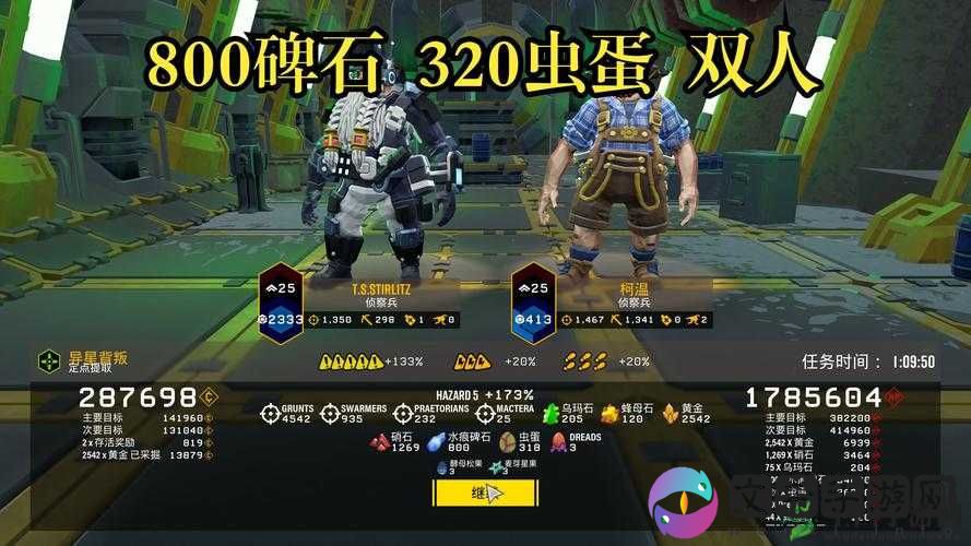 深岩银河:工程师武器精选指南