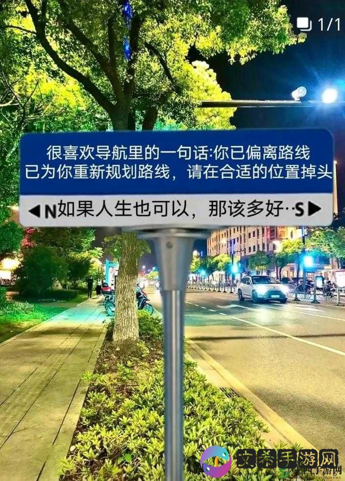 YW193C 牢记不迷:人生导航的重要指引