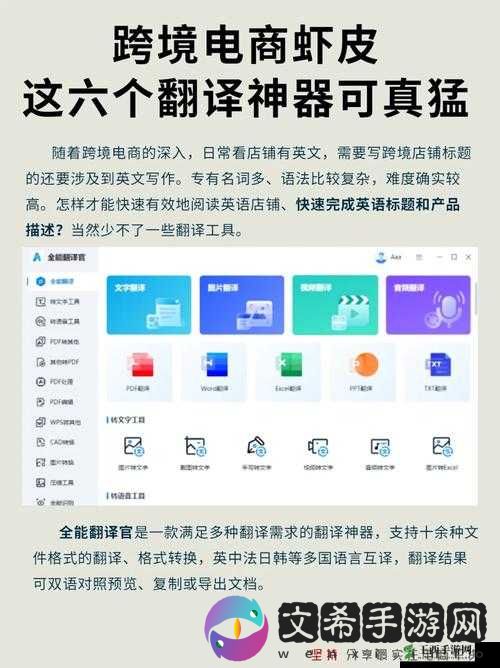 永久免费跨境浏览app:打破网络限制的神器