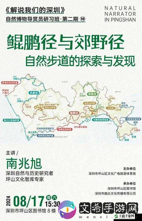 老镖客城中村扫:别样的探索与发现