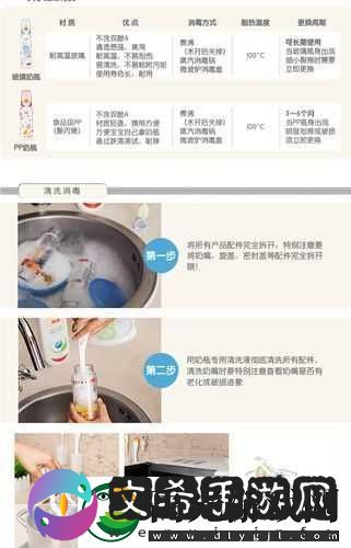 蜜芽国精产品一二三产区