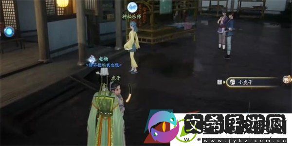 射雕手游鹿儿饼二怎么获得