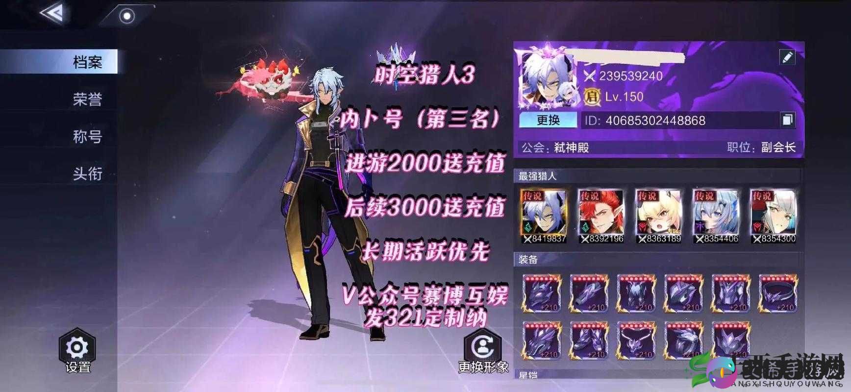 时空猎人：深度解析玩法技巧，称霸游戏世界