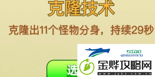 别惹农夫电池军团长怎么获得