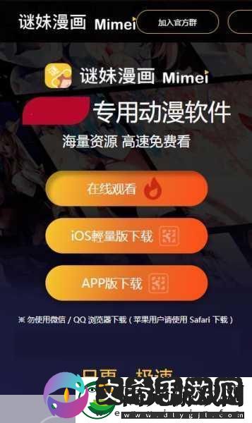 成品短视频软件网站大全苹果版推荐