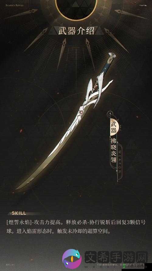 战双帕弥什永驰王座深渊模式全方位打法攻略详解 教你如何轻松应对各种挑战