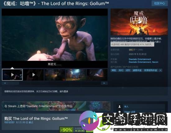 1折新史低！魔戒
