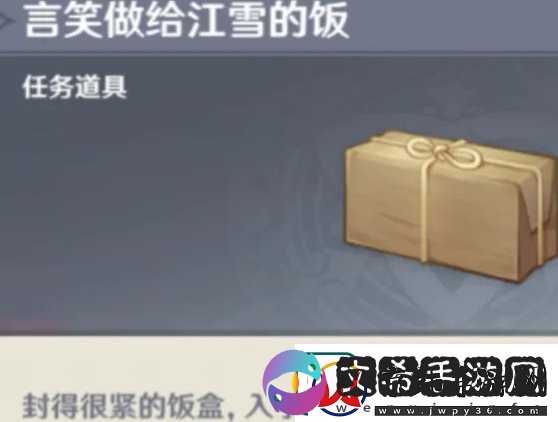 原神厨子与渔夫成就怎么完成
