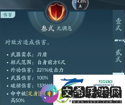 剑3苍云职业技能