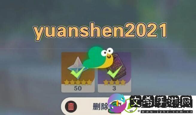 2022原神7月23日福利兑换码分享