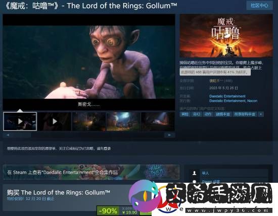 1折新史低！魔戒