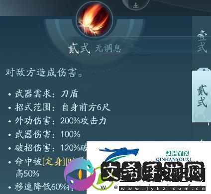剑3苍云职业技能