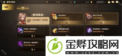 2025年DNF手游新春活动攻略大全【详细内容】
