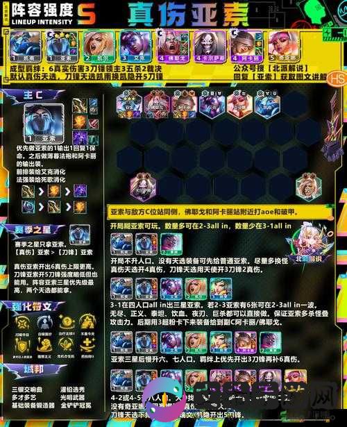 re0 手游平民阵容搭配攻略 详解平民如何打造强势阵容推荐及技巧
