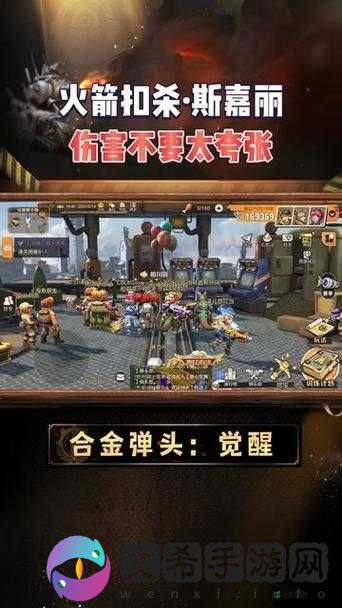 《合金弹头:觉醒》火箭筒玩法攻略