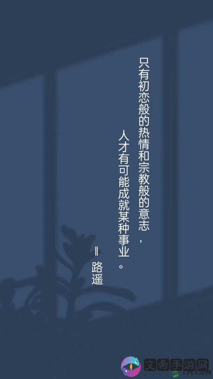 心之钢:坚韧意志与情感的融合之力