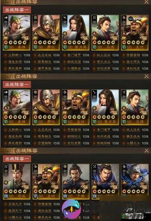 国志战棋版匡弼天下效果解析
