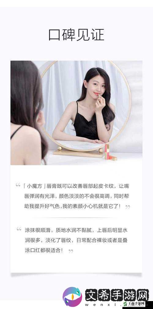 品色网：优质内容分享平台
