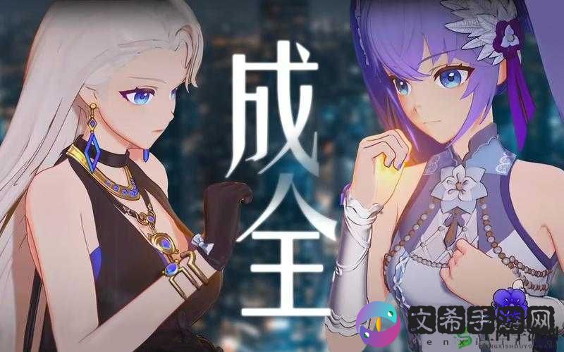 成全视频免费观看时间：全新福利大放送
