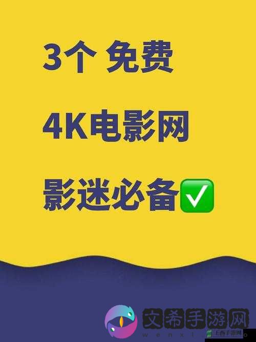 影视宝库:一站式影视资源搜索平台